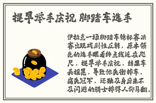 请牢记域名防止失联